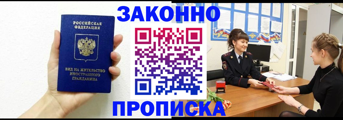 регистрация в Богучаре