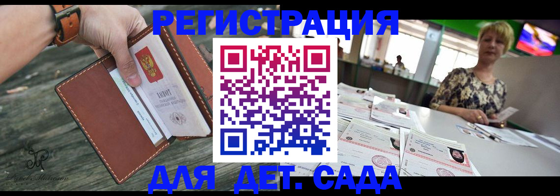 временная регистрация адрес в Богучаре